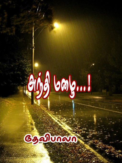 Title details for Anthi Mazhai by Devibala - Available